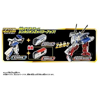 新幹線変形ロボ シンカリオンZ シンカリオンZ E7アズサセット Amazon.co.jp: プラレール 新幹線変形ロボ シンカリオンZ